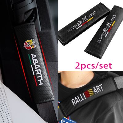 【CW】 2PCS Car Cover Padding Protector Abarth 500 Punto Croma Freemont