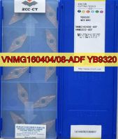 VNMG160404 VNMG160408 ADF YB9320 100% เดิม Zcc.ct คาร์ไบด์แทรกการประมวลผล: สแตนเลส