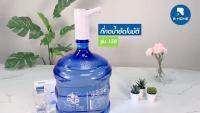 สุดคุ้ม โปรโมชั่น ที่กดน้ำดื่มอัตโนมัติ B-Home ที่กดน้ำ จากถัง Automatic Water Dispenser Pump เครื่องดูดน้ำ แบบชาร์จไฟ มาพร้อมสายดูดน้ำ ราคาคุ้มค่า ปั้ ม น้ำ ปั๊ม หอยโข่ง ปั้ ม น้ํา โซ ล่า เซล เครื่อง ปั๊ม น้ำ อัตโนมัติ