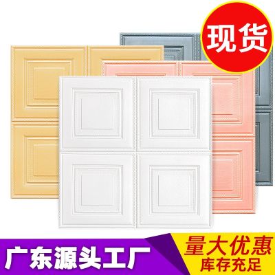 ∈✚✐ 3 d bubble wall stick metope adornment bedroom soft packages waterproof adhesive wallpaper bubble thickening anti-collision wall paper