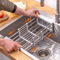 Sink Adjustable Dish Drainer Stainless Steel Drain Rack Fruit Vegetable Washing Drainer Tableware Drain Basket Kitchen Storage