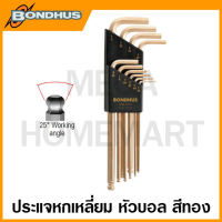 Bondhus ประแจหกเหลี่ยมตัวแอล หัวบอล สีทอง ขนาด 1/16 นิ้ว - 1/4 นิ้ว รุ่น 37938 (10 ชิ้นชุด) (Balldriver L-Wrench Set)