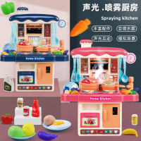 Spot parcel post Childrens Play House Kitchen Toy Set Simulation Kitchenware Tableware Cooking Spray Water Light Sound Effect Large Gift