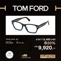 กรอบแว่นสายตา Tom Ford รุ่น TF5781-D-B-M