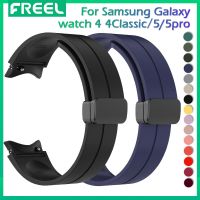 สายรัดแม่เหล็ก FREEL สำหรับนาฬิกา Samsung 5/4 44Mm 40Mm Watch 5 Pro 45Mm สายซิลิโคนต้นฉบับสำหรับ Galaxy Watch 4 Classic 42Mm 46Mm