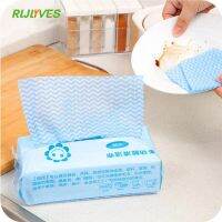 80pcs/Bag Disposable Non-woven Cloth Multi-Purpose Removable Dish Cloth Clean Environmental Protection Kitchen Hygiene Products Dish Cloth  Towels