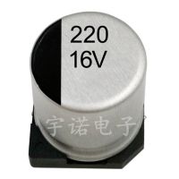 10PCS 16v220uf Electrolytic Capacitor 6.3*7.7mm SMD Aluminum Electrolytic Capacitor 220uf 16v Size：6.3v7.7（MM） Electrical Circuitry Parts