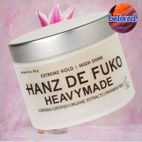 HANZ DE FUKO HEAVYMADE 56 g แว๊กซ์ให้ความอยู่ทรงสูงมาก