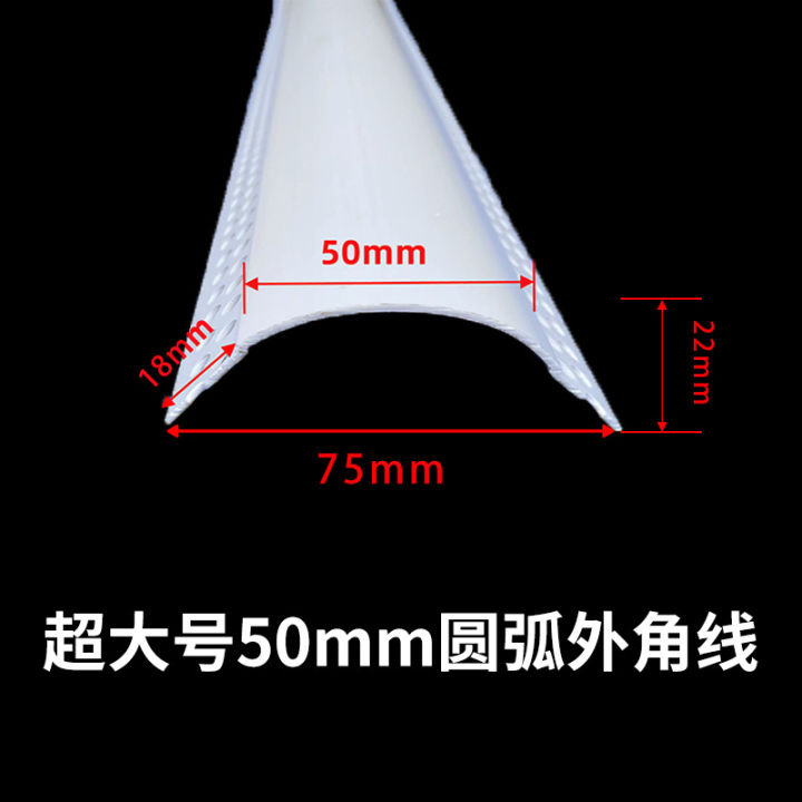 hot-sales-เส้นมุมโค้งโค้ง-pvc-แถบป้องกันมุมป้องกันการชนกันรูปโค้งครึ่งวงกลมแถบปิดป้องกันมุมโค้งมน
