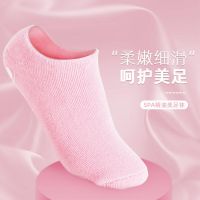 ﹉◈ Cotton yarn exfoliating essential oil gel moisturizing foot covers mask sets