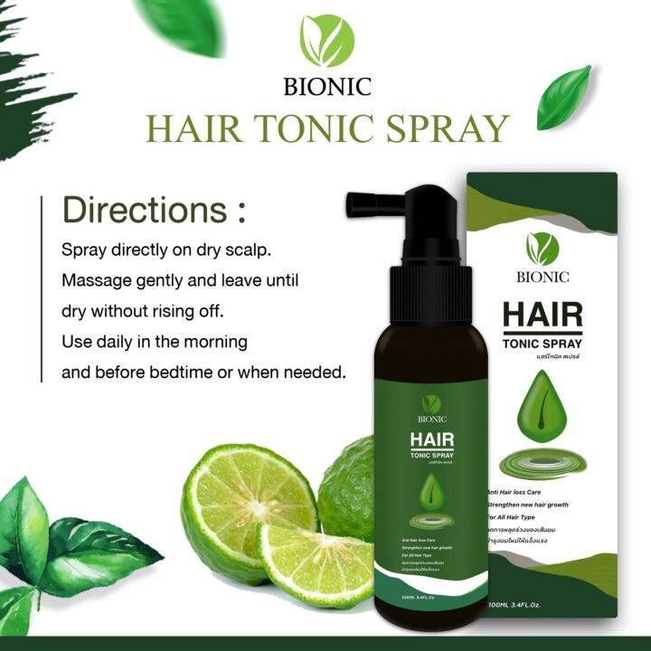 bionic-hair-tonic-spray-100ml-ผลิตภัณฑ์-ไบโอนิค-แฮร์โทนิค-สูตรเข้มข้น-บำรุง-เส้นผมและหนังศีรษะ-1ชิ้น