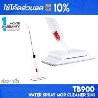 [ติดตาม รับส่วนลด] Deerma  TB900 Water Spray Mop Cleaner 2IN1 ไม้ม็อบ ไม้กวาด ไม้ถูพื้น ไม้ถูพื้นแบบมีสเปรย์