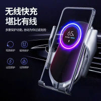 Smart Shake Yin Mo Clip R2 Automotive Device Mount Wireless Charging Car 15W Automatic Induction Apple Android Universal