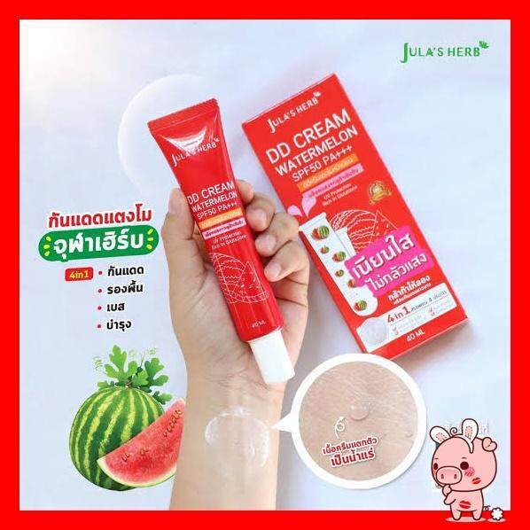 jula-s-herb-dd-cream-watermelon-spf50-pa-จุฬาเฮิร์บ-ดีดีครีมแตงโมหน้าเนียน-40-มล-เนียนใสไม่กลัวแดด