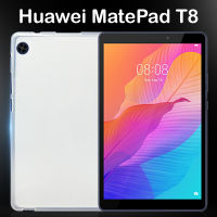 เคสซิลิโคน แบบนิ่ม หัวเว่ย เมทแพด ที8 Silicone Soft Case For Huawei MatePad T8 (8.0)