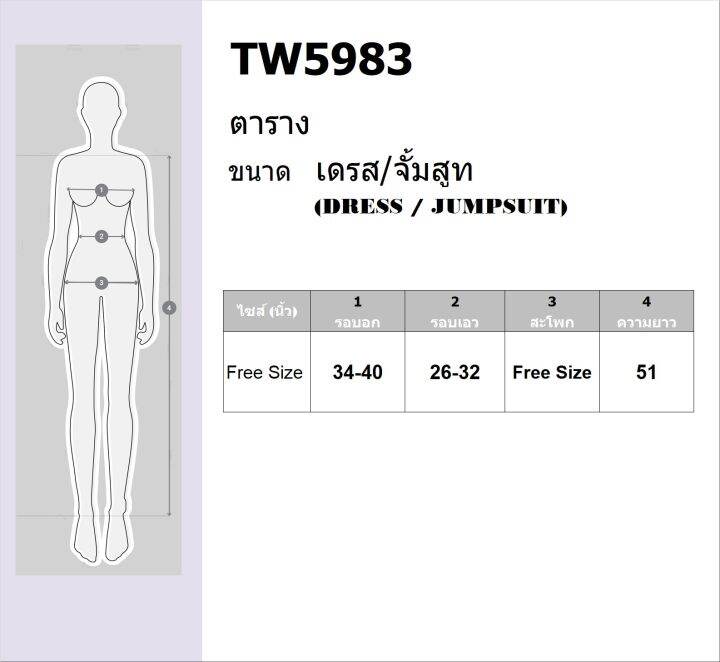 แม็กซี่เดรสแขนจั้ม-tw5983