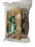 หน่อไม้จีนแห้ง Dried Chinese Bamboo Shoots สินค้านำเข้าจาก ฮ่องกง 1แพค/บรรจุนำ้หนัก 1กิโลกรัมKg ราคาพิเศษ สินค้าพร้อมส่ง