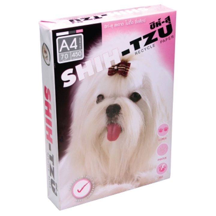 (แพ็ค 1 รีม)  Shih-Tzu กระดาษถ่ายเอกสาร A4 70แกรม  450 แผ่น