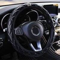 【YF】 Car Steering Wheel Cover with diamond crown Without Inner Ring For NISSAN-Micra V PEUGEOT-508 SW I Peugeot 206