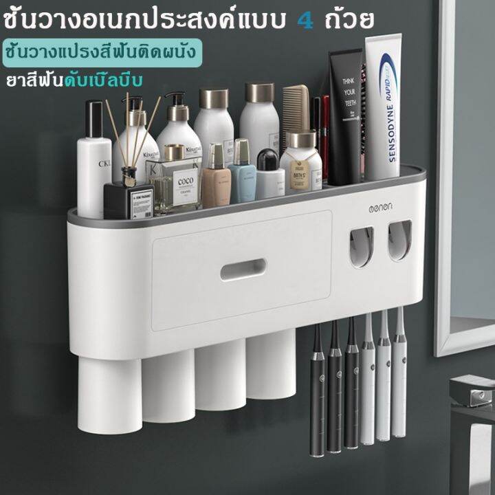 bathroom-shelf-organizer-ชั้นวางในห้องน้ำ-ชั้นวางของในห้องน้ำ-ชั้นวางแปรงสีฟันยาสีฟัน-อุปกรณ์บีบยาสีฟันแบบคู่สําหรับห้องน้ํา-ชั้นวางของ-กล่องเก็บแปรงสีฟัน-toothbrush-holder-bathroom-shelving-ชั้นวางขอ