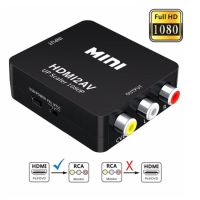 [สินค้าพร้อมจัดส่ง]⭐⭐HDMI TO AV ตัวแปลง HDMI เป็น AV ใช้งานง่าย ใช้ไดักับกล่องแอนดรอยบ็อก และอุปกรณ์อื่นๆ[สินค้าใหม่]จัดส่งฟรีมีบริการเก็บเงินปลายทาง⭐⭐