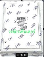 แป้นรองเบรกเกอร์ ขนาด 4x6 ยี่ห้อ ABCO แป้น เบรกเกอร์ เบเกอร์ เบรคเกอร์