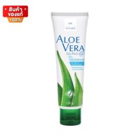 ไวทาร่า อโลเวร่า ว่านหางจระเข้ ผิวแพ้ง่าย ขนาด 70 กรัม / 120 กรัม [Vitara Aloe Vera Plus Panthenol 70 g / 120 g]