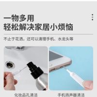 [Durable and practical] shower hole cleaning brush faucet gap brush bath shower head anti-clogging multi-functional cleaning and dredging artifact