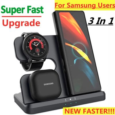 15W 3 In 1 Wireless Charger Stand Fast Charging Dock Station for Samsung Z Fold 3 S21 S20 Galaxy Watch 5 4 3 Active 2 S3 S4 Buds Wall Chargers