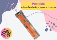 Pumpkin ตะไบแทงเลื่อยพร้อมด้าม 8" x 4.0มม (5/32") #51139