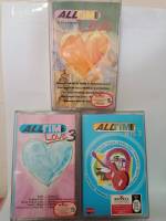 ม้วนเทปเพลง? ALL TIME LOVE ชุด1,2,3 ?ลิขสิทธิ์แท้