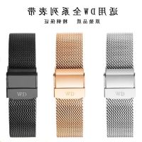 ⌚✶ DW strap Daniel Wellington steel belt mesh belt watch belt 20mm men and women models 18 original bracelet accessories 20mm