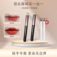 High-end Original Round lip brushRound lip lipstick brushMultifunctional matte smudge brushDetail concealer brushPortable lip makeup brush