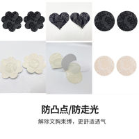 Sexy Lingerie Flower-Shaped Lace Love Breast Pad Invisible Seamless Sexy Anti-Emptied Wedding Dress Chest Paste Nipple Coverage Chest Paste