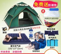 [COD] Tent outdoor automatic anti-storm thickened single and double speed open portable spring outing picnic equipment