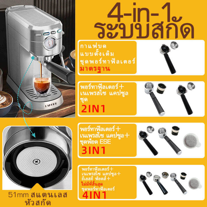 เครื่องชงกาแฟ-lahome-espresso-20-บาร์-เครื่องชงกาแฟเอสเพรสโซระดับมืออาชีพพร้อมที่ตีฟองนม-ไม้กายสิทธิ์-20-บาร์ปั๊มอิตาลี-rich-crema-อัตโนมัติเต็มรู-espresso-coffee-maker-machine-20-bar-professional-esp