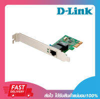 การ์ดแลน D-Link DGE-560T PCI Express Gigabit Ethernet Adapter รับประกันตลอดอายุการใช้งาน