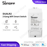 SONOFF DUALR2 / DUALR3 Lite WiFi Smart Switch 2 Gang Wireless Light Switch สวิตช์ WiFi Neutral Wire DIY Smart Module eWeLink APP Control Timing Voice Control Smart Home Switch