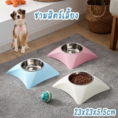 ชามสัตว์เลี้ยง Square Pet Bowl ชามหมา ชามแมว ชามสุนัข ชามเหลี่ยม 23x23x5.5cm