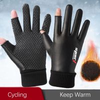 Men 39;s Gloves Autumn Cycling Winter Two-Finger Velvet Warm Non-Slip Male Waterproof Sports Touchscreen Hiking Fishing Gloves