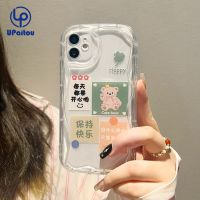 เคส UPaitou สำหรับ Infinix Hot 20 20i 20Play Note 12 11 10 9Play Note 12 Hot 30 30i 30Play Smart 7 5 2020 Smart 6Plus Hot 8 10 Lite เคสป้องกันเนื้อนิ่ม TPU เคสโทรศัพท์ปิดขอบโค้งหมีสุขสันต์หยัก