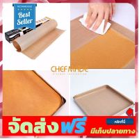 **มาใหม่** ? ของแท้ Chefmade แผ่นรองอบไฟ กลาส 33 ซม. Oven r? อุปกรณ์เบเกอรี่ ทำขนม bakeware จัดส่งฟรี เก็บปลายทาง