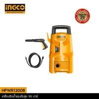 INGCO เครื่องฉีดน้ำแรงดันสูง 90บาร์ รุ่น HPWR12008 รับประกัน 2 ปี