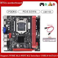 1Set B75A (B75) Motherboard+SATA Cable+Baffle LGA1155 2XDDR3 RAM Slot NVME M.2+WIFI M.2 Interface Black USB3.0 SATA3.0 Motherboard