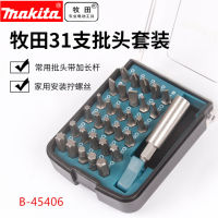 GJPJ-Makita  Impactx Performance-optimized  Steel Driver Bit Set  Metric Drill Screw Bit Set B-54081 B-36170 B-45412 B-52467 D-58833