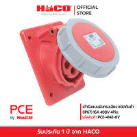 PCE เต้ารับแบบฝังทรงเฉียง ชนิดกันน้ำ(IP67) 16A 400V 4Pin รุ่น PCE-4142-6V