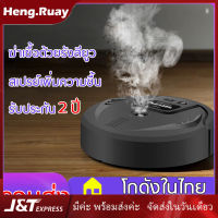 ( Pro+++ ) เครื่องดูดฝุ่น หุ่นยนต์ดูดฝุ่น หุ่นยนต์กวาดพื้น เครื่องดูดฝุ่นหุ่นยนต์อัจฉริยะ รักษาความชื้นและเป็นเครื่องกวาดห้องได้ คุ้มค่า เครื่อง ดูด ฝุ่น เครื่องดูดฝุ่นไร้สาย เครื่องดูดฝุ่นมินิ เครื่องดูดฝุ่นรถ