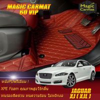 Jaguar XJ ( XJL ) ปี 2010-รุ่นปัจจุบัน Set B (เฉพาะห้องโดยสาร 2แถว) พรมรถยนต์ Jaguar XJ (XJL) 2010 2011 2012 2013 2014 2015 2016 2017 2018 2019 2020 2021-ปัจจุบัน พรม6D VIP Magic Carmat