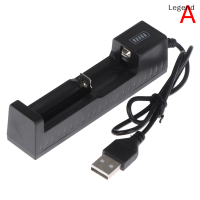 Legend USB Battery Charger 18650 1 SLOT Charger LITHIUM Battery CHARGING ADAPTER