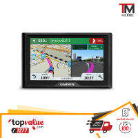 GARMIN อุปกรณ์นำทาง GPS ติดรถยนต์ รุ่น Drive 51 - Black